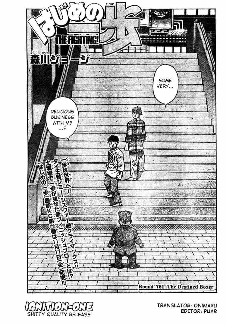 Hajime no Ippo: Fighting Spirit, Chapter 751 image 01